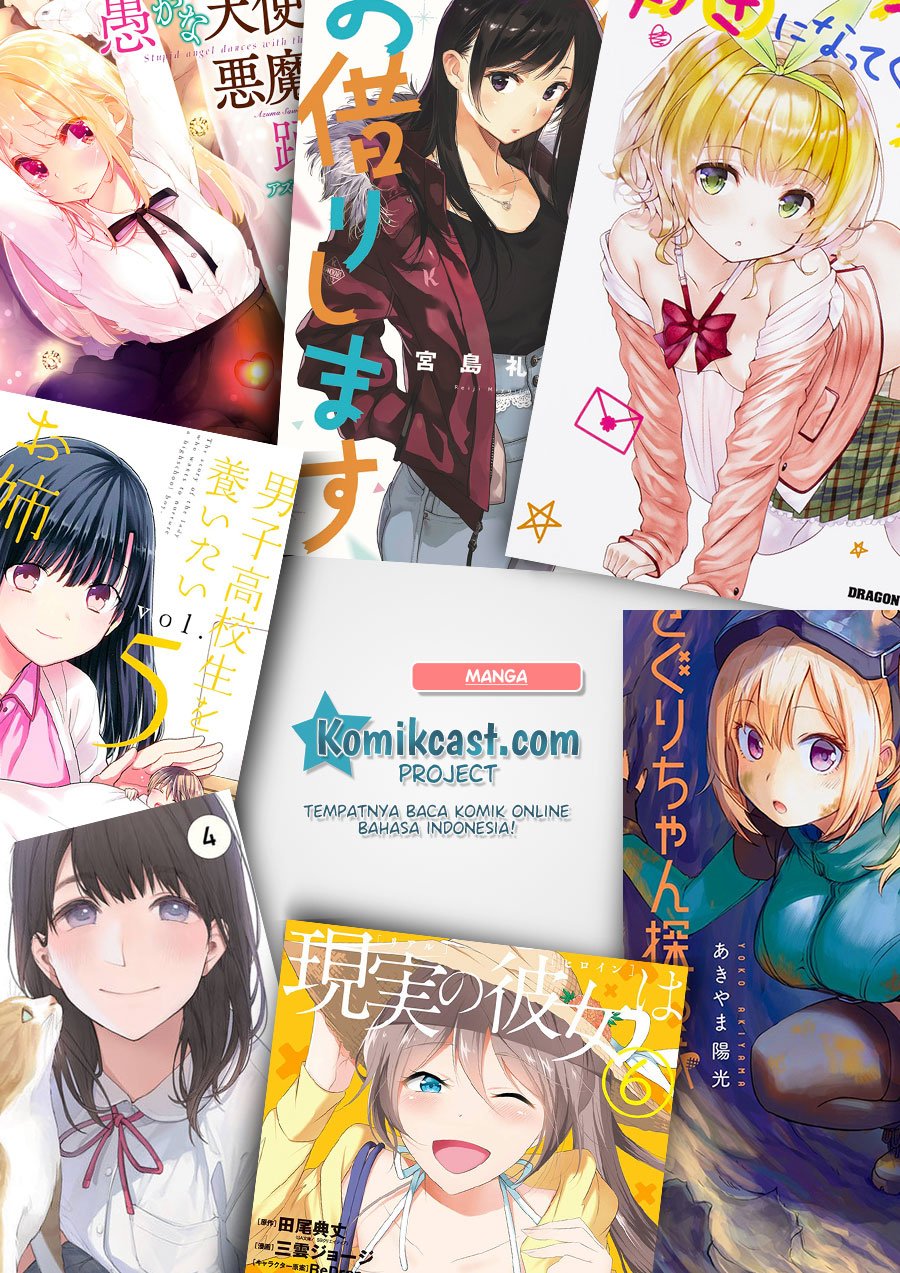 image-komik-its-fun-having-a-300000-yen-a-month-job-welcoming-home-an-onee-san-who-doesnt-find-meaning-in-a-job-that-pays-her-500000-yen-a-month-chapter-1-32/33