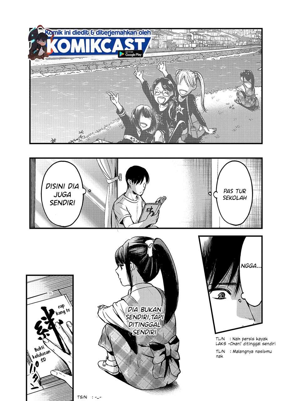 image-komik-its-fun-having-a-300000-yen-a-month-job-welcoming-home-an-onee-san-who-doesnt-find-meaning-in-a-job-that-pays-her-500000-yen-a-month-chapter-10-8/36