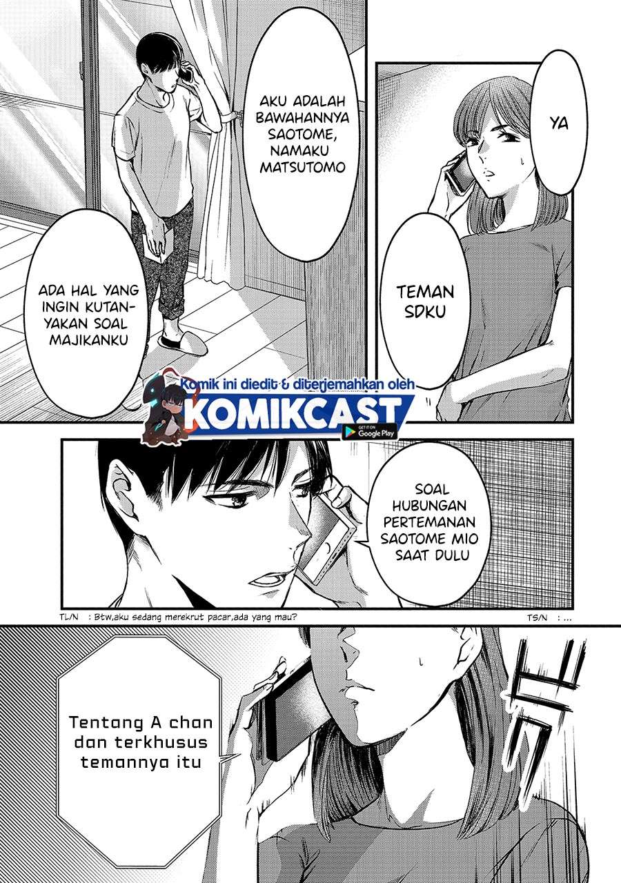 image-komik-its-fun-having-a-300000-yen-a-month-job-welcoming-home-an-onee-san-who-doesnt-find-meaning-in-a-job-that-pays-her-500000-yen-a-month-chapter-10-12/36