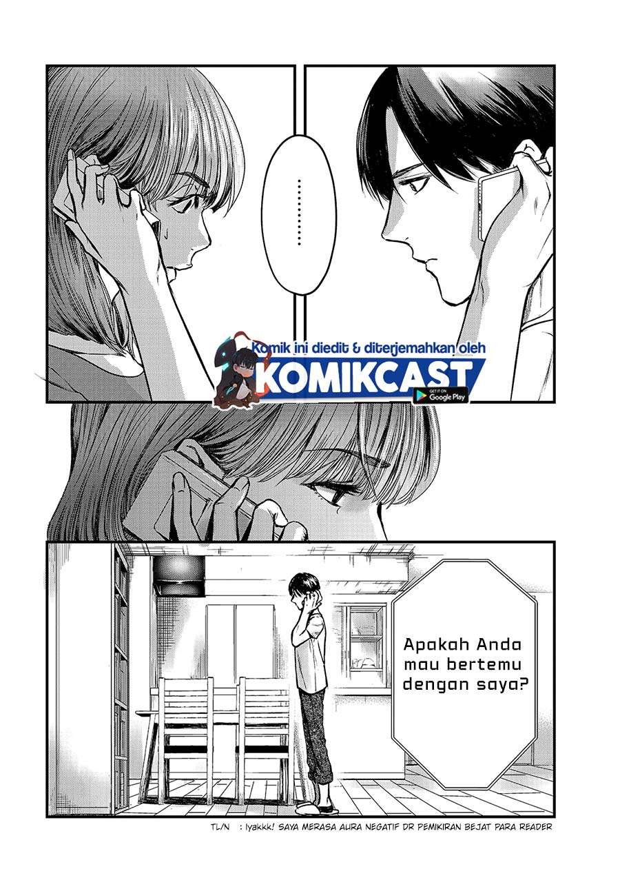 image-komik-its-fun-having-a-300000-yen-a-month-job-welcoming-home-an-onee-san-who-doesnt-find-meaning-in-a-job-that-pays-her-500000-yen-a-month-chapter-10-13/36