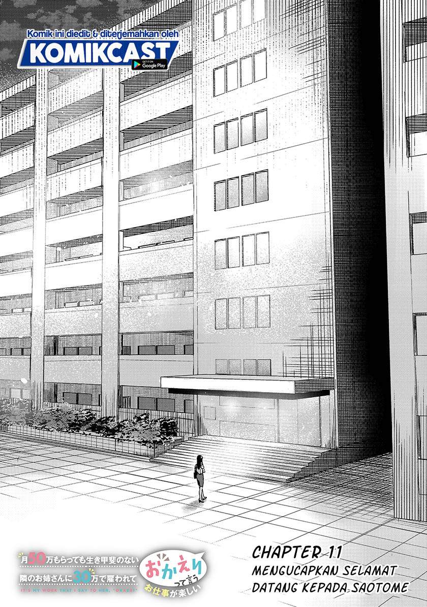 image-komik-its-fun-having-a-300000-yen-a-month-job-welcoming-home-an-onee-san-who-doesnt-find-meaning-in-a-job-that-pays-her-500000-yen-a-month-chapter-11-1/22