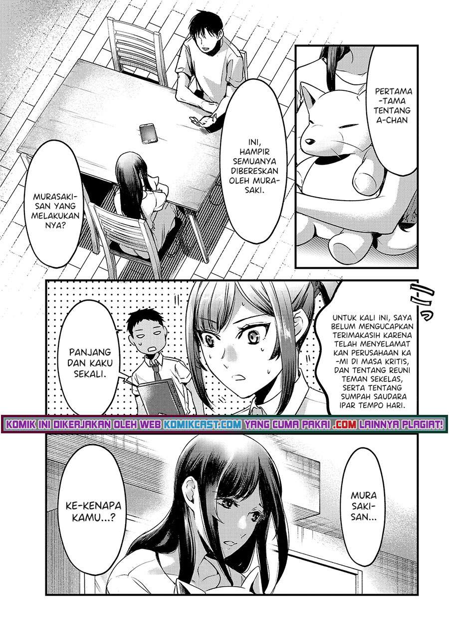 image-komik-its-fun-having-a-300000-yen-a-month-job-welcoming-home-an-onee-san-who-doesnt-find-meaning-in-a-job-that-pays-her-500000-yen-a-month-chapter-12-4/34