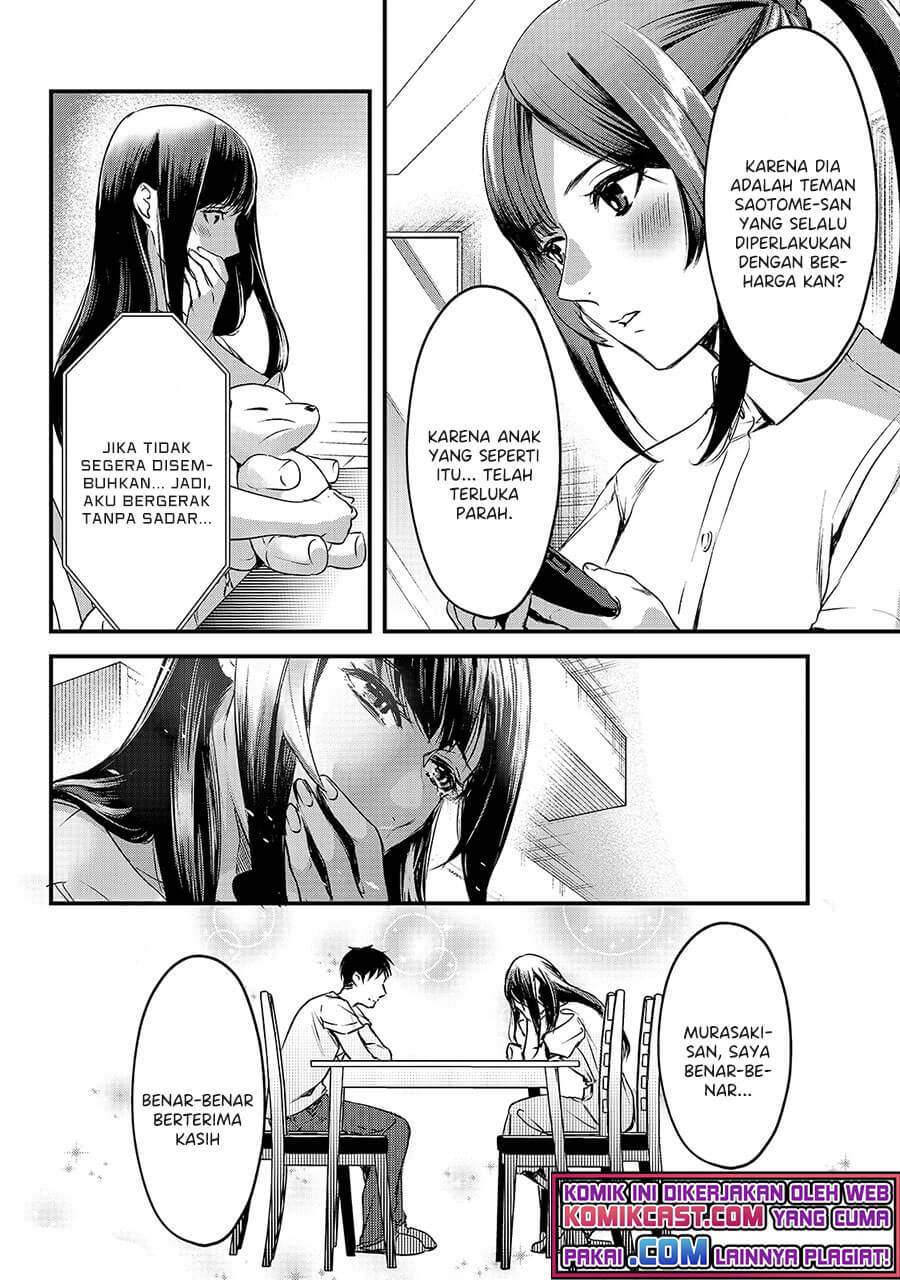 image-komik-its-fun-having-a-300000-yen-a-month-job-welcoming-home-an-onee-san-who-doesnt-find-meaning-in-a-job-that-pays-her-500000-yen-a-month-chapter-12-5/34