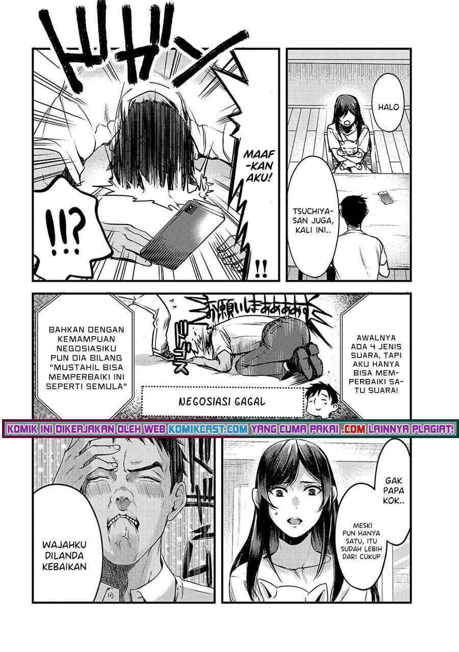 image-komik-its-fun-having-a-300000-yen-a-month-job-welcoming-home-an-onee-san-who-doesnt-find-meaning-in-a-job-that-pays-her-500000-yen-a-month-chapter-12-7/34