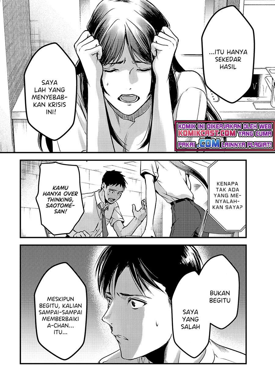 image-komik-its-fun-having-a-300000-yen-a-month-job-welcoming-home-an-onee-san-who-doesnt-find-meaning-in-a-job-that-pays-her-500000-yen-a-month-chapter-12-13/34