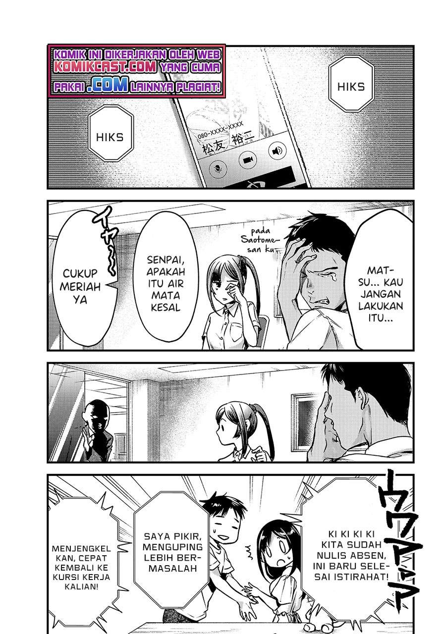 image-komik-its-fun-having-a-300000-yen-a-month-job-welcoming-home-an-onee-san-who-doesnt-find-meaning-in-a-job-that-pays-her-500000-yen-a-month-chapter-12-19/34