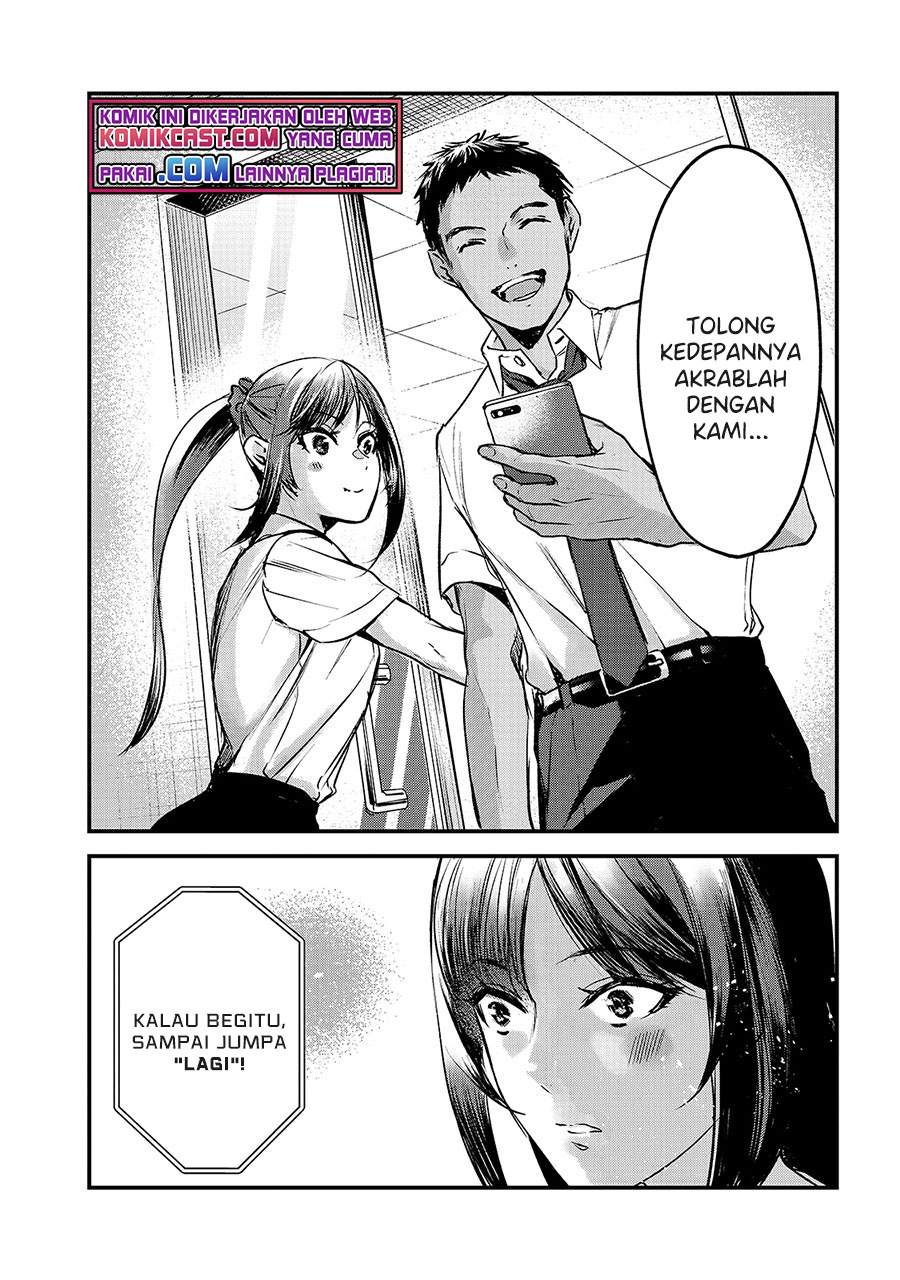 image-komik-its-fun-having-a-300000-yen-a-month-job-welcoming-home-an-onee-san-who-doesnt-find-meaning-in-a-job-that-pays-her-500000-yen-a-month-chapter-12-21/34