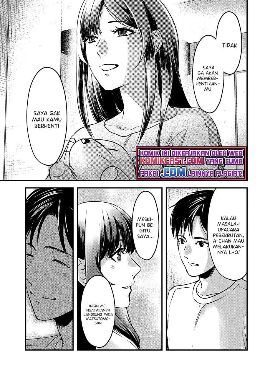 image-komik-its-fun-having-a-300000-yen-a-month-job-welcoming-home-an-onee-san-who-doesnt-find-meaning-in-a-job-that-pays-her-500000-yen-a-month-chapter-12-27/34