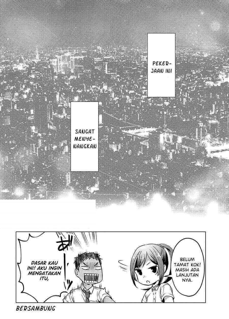 image-komik-its-fun-having-a-300000-yen-a-month-job-welcoming-home-an-onee-san-who-doesnt-find-meaning-in-a-job-that-pays-her-500000-yen-a-month-chapter-12-33/34