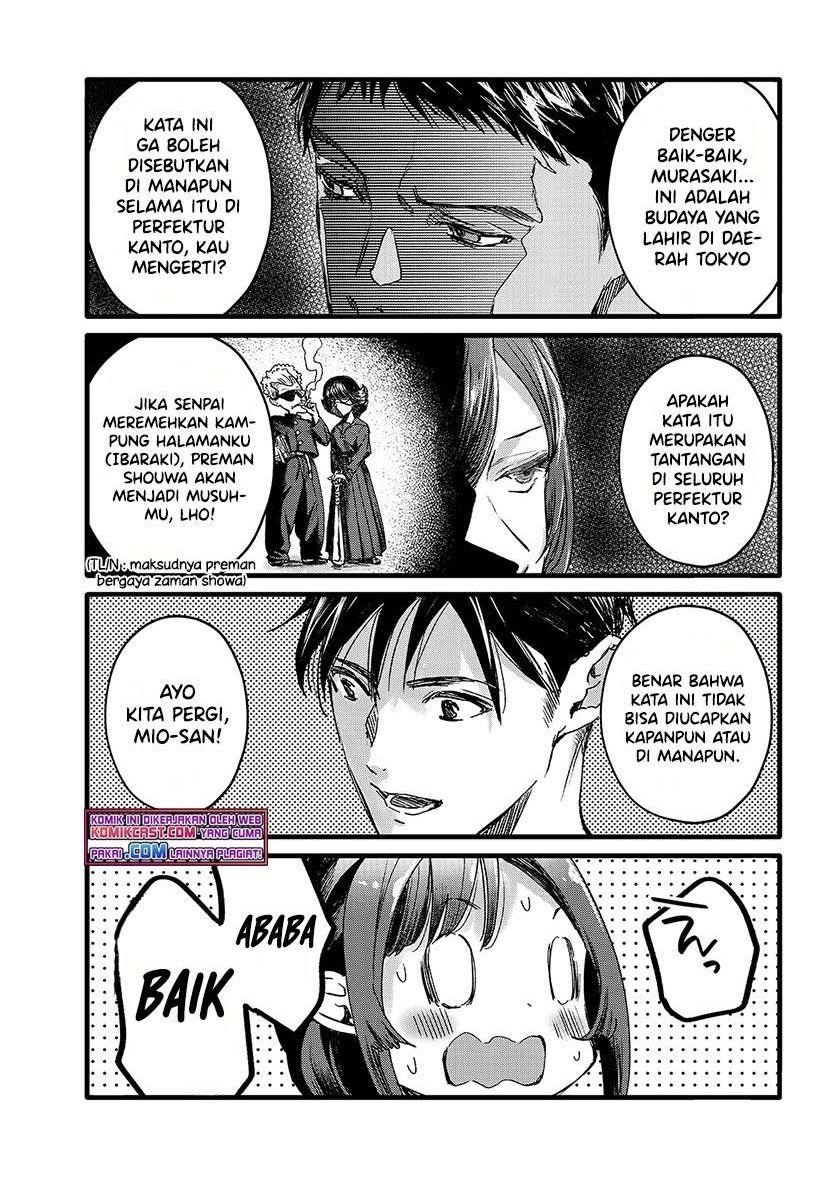 image-komik-its-fun-having-a-300000-yen-a-month-job-welcoming-home-an-onee-san-who-doesnt-find-meaning-in-a-job-that-pays-her-500000-yen-a-month-chapter-13-0/29