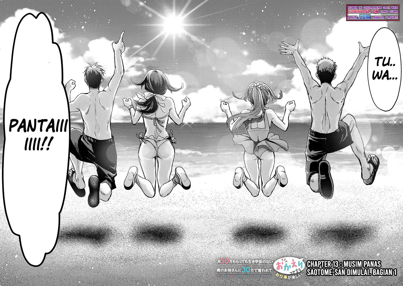 image-komik-its-fun-having-a-300000-yen-a-month-job-welcoming-home-an-onee-san-who-doesnt-find-meaning-in-a-job-that-pays-her-500000-yen-a-month-chapter-13-1/29