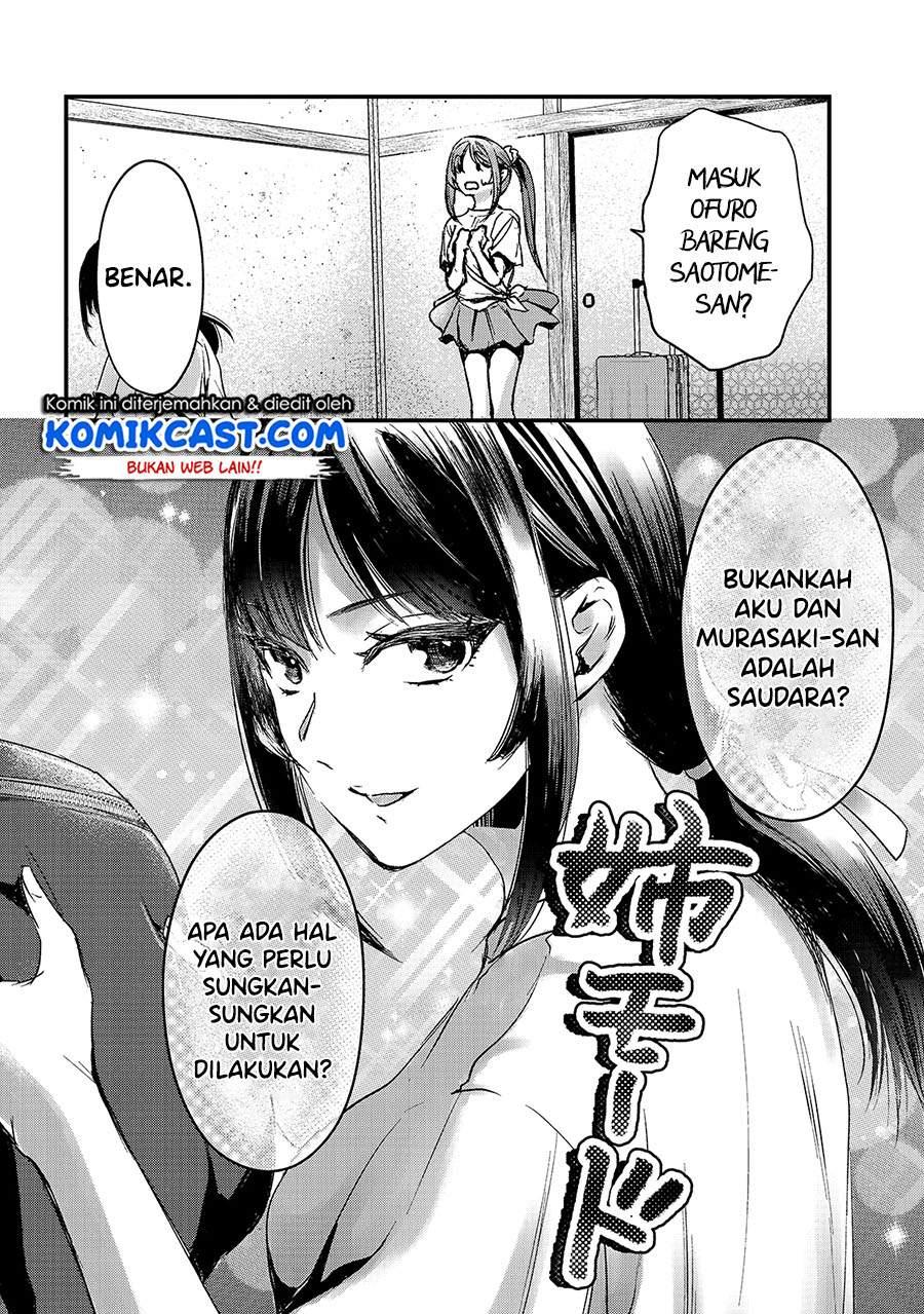 image-komik-its-fun-having-a-300000-yen-a-month-job-welcoming-home-an-onee-san-who-doesnt-find-meaning-in-a-job-that-pays-her-500000-yen-a-month-chapter-14-3/32