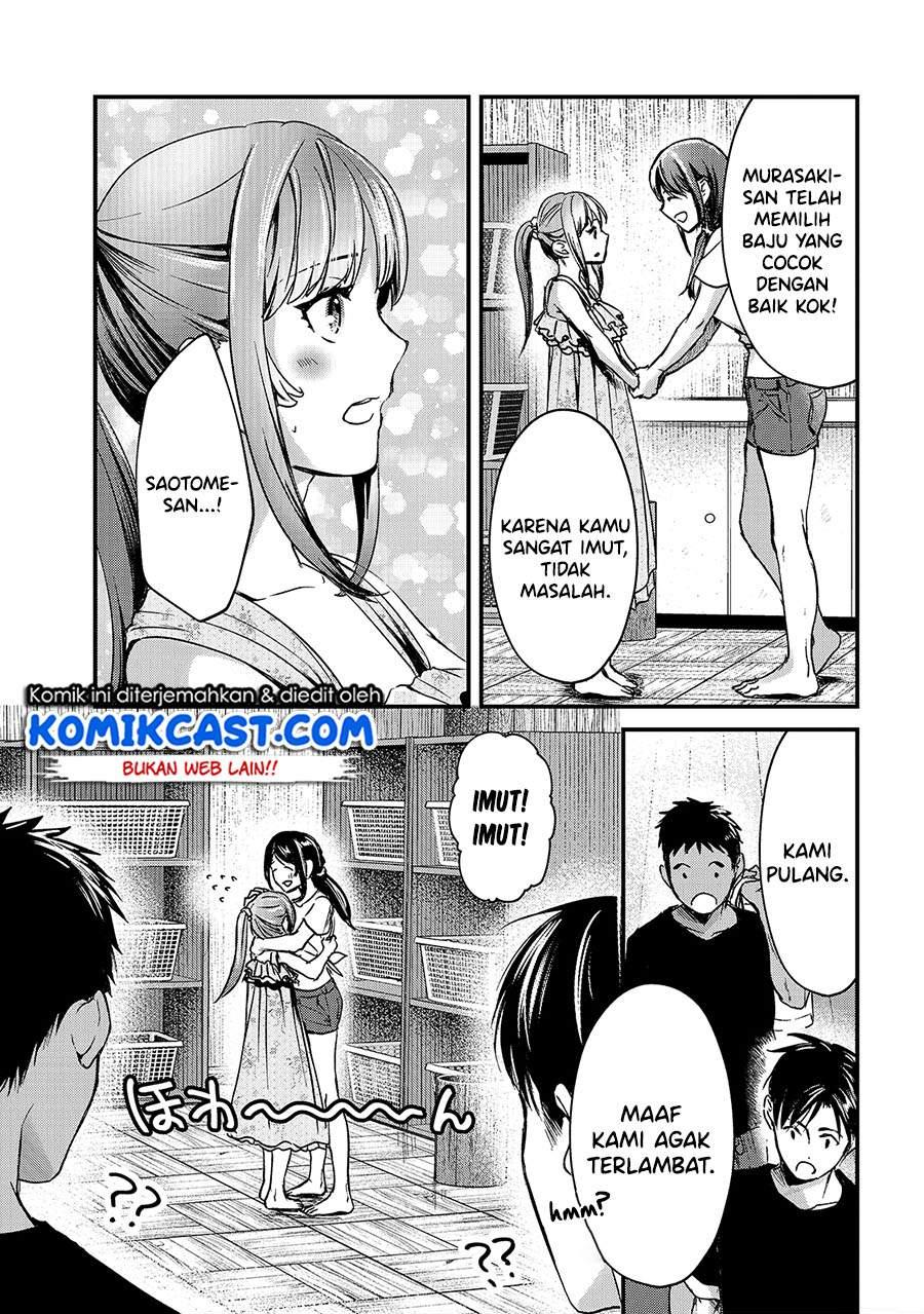 image-komik-its-fun-having-a-300000-yen-a-month-job-welcoming-home-an-onee-san-who-doesnt-find-meaning-in-a-job-that-pays-her-500000-yen-a-month-chapter-14-10/32