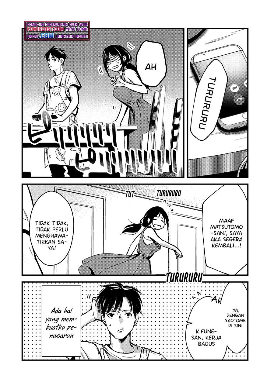 image-komik-its-fun-having-a-300000-yen-a-month-job-welcoming-home-an-onee-san-who-doesnt-find-meaning-in-a-job-that-pays-her-500000-yen-a-month-chapter-15-5/26