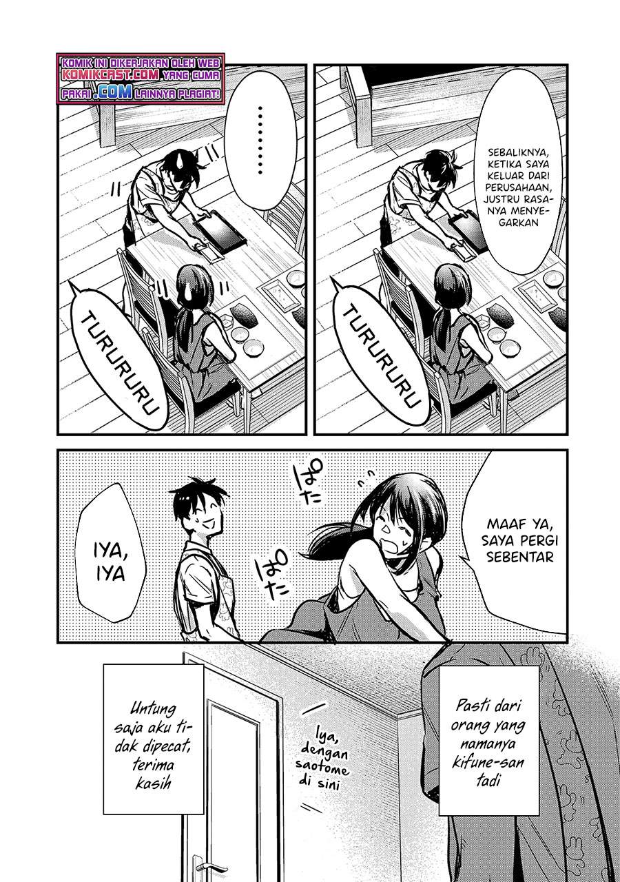 image-komik-its-fun-having-a-300000-yen-a-month-job-welcoming-home-an-onee-san-who-doesnt-find-meaning-in-a-job-that-pays-her-500000-yen-a-month-chapter-15-20/26