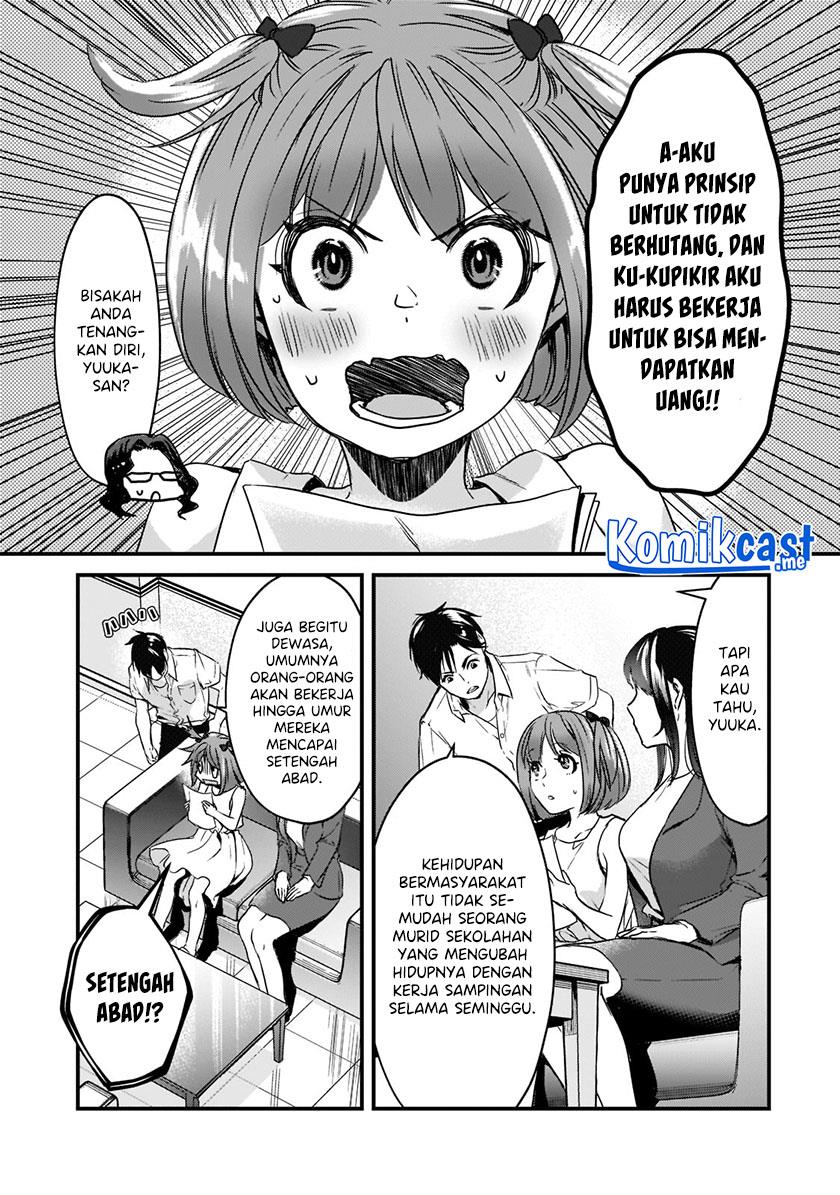 image-komik-its-fun-having-a-300000-yen-a-month-job-welcoming-home-an-onee-san-who-doesnt-find-meaning-in-a-job-that-pays-her-500000-yen-a-month-chapter-19-4/20