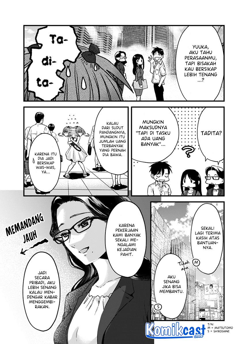 image-komik-its-fun-having-a-300000-yen-a-month-job-welcoming-home-an-onee-san-who-doesnt-find-meaning-in-a-job-that-pays-her-500000-yen-a-month-chapter-19-8/20