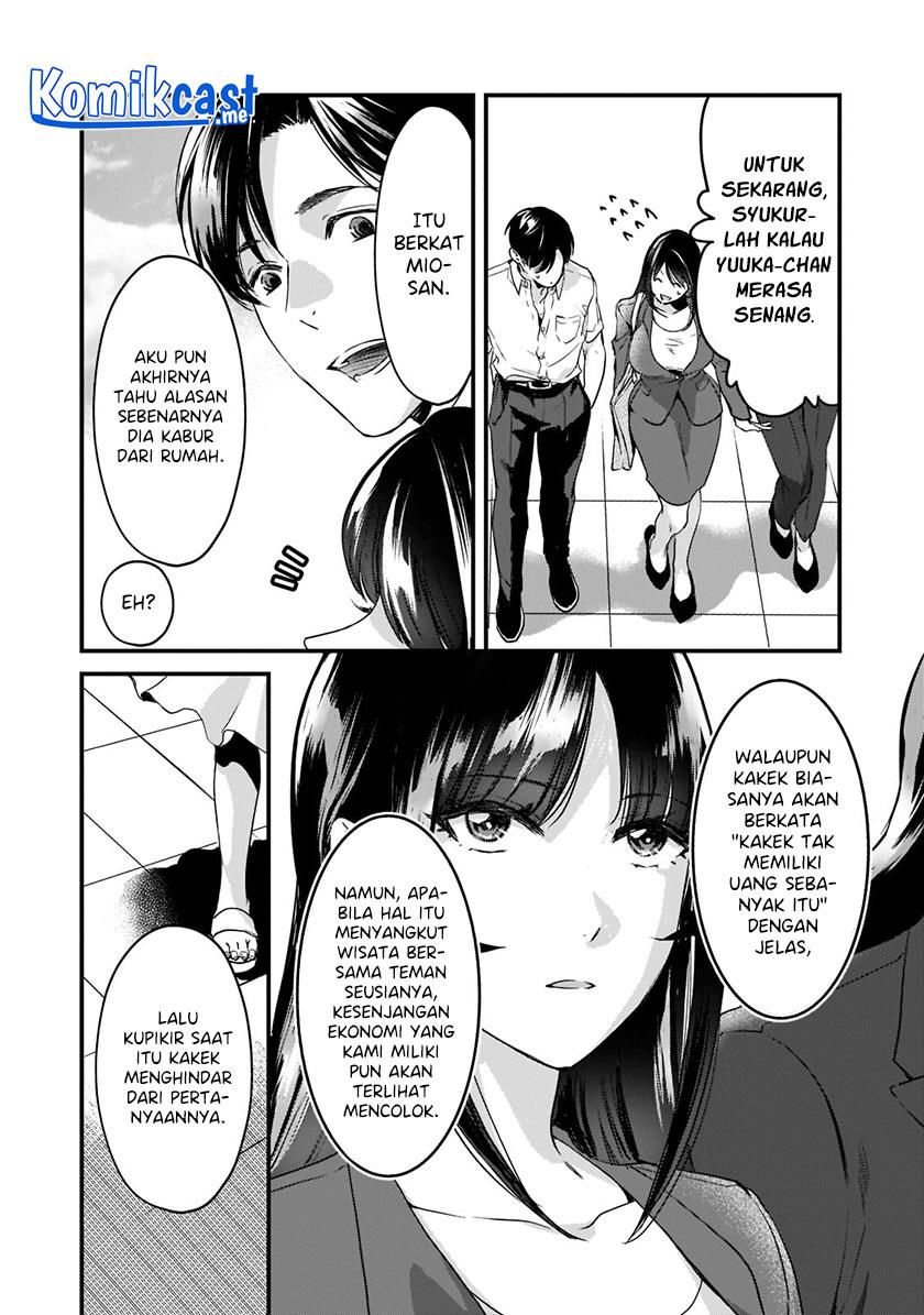 image-komik-its-fun-having-a-300000-yen-a-month-job-welcoming-home-an-onee-san-who-doesnt-find-meaning-in-a-job-that-pays-her-500000-yen-a-month-chapter-19-9/20