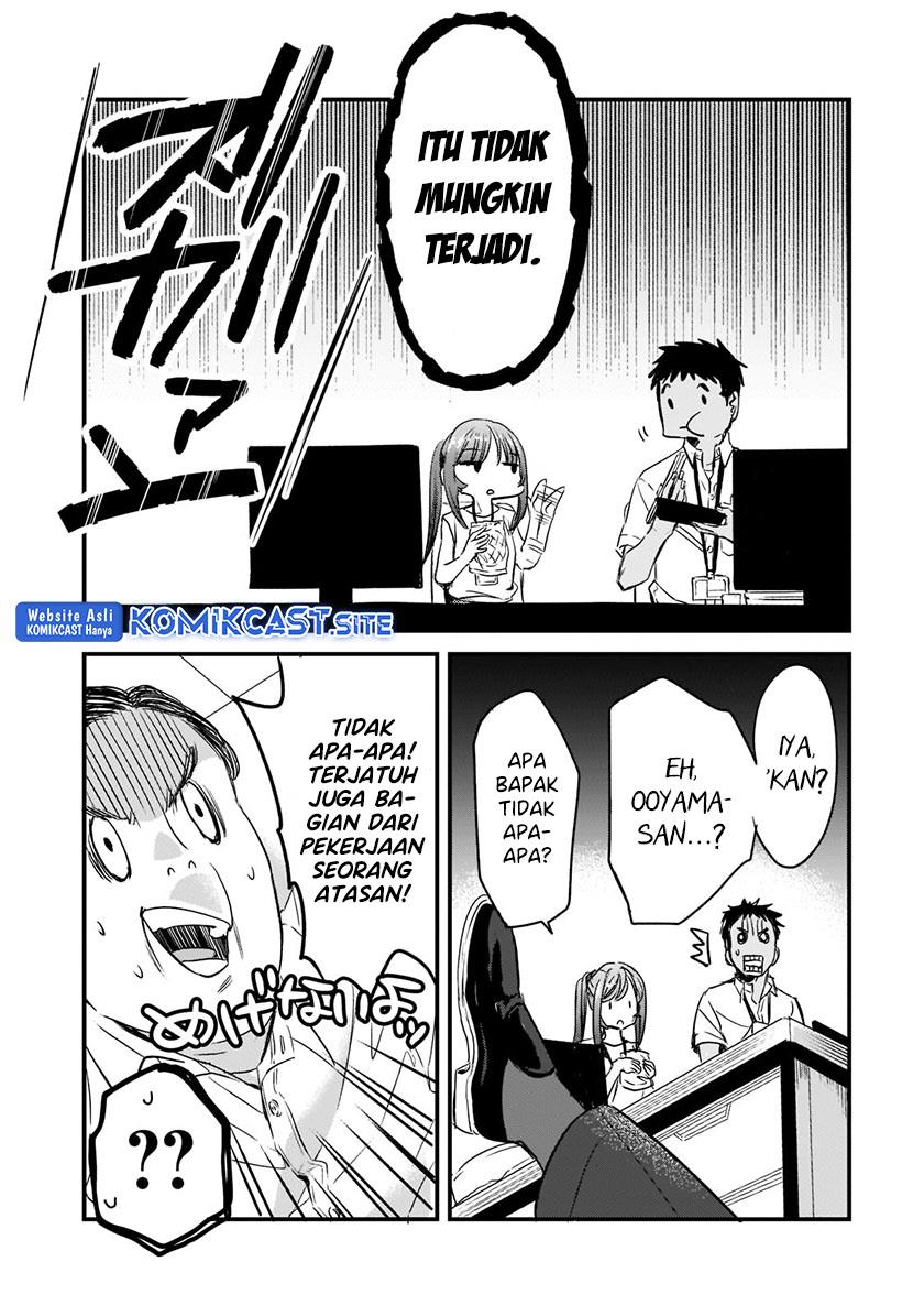 image-komik-its-fun-having-a-300000-yen-a-month-job-welcoming-home-an-onee-san-who-doesnt-find-meaning-in-a-job-that-pays-her-500000-yen-a-month-chapter-20-6/32