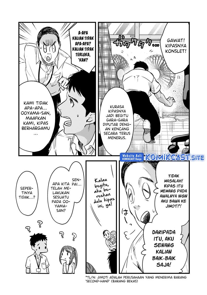image-komik-its-fun-having-a-300000-yen-a-month-job-welcoming-home-an-onee-san-who-doesnt-find-meaning-in-a-job-that-pays-her-500000-yen-a-month-chapter-20-8/32