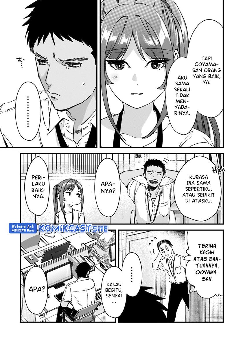 image-komik-its-fun-having-a-300000-yen-a-month-job-welcoming-home-an-onee-san-who-doesnt-find-meaning-in-a-job-that-pays-her-500000-yen-a-month-chapter-20-12/32