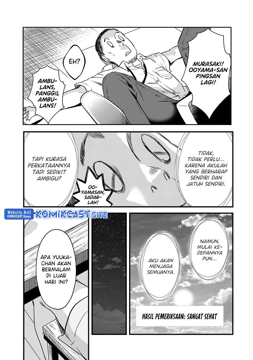 image-komik-its-fun-having-a-300000-yen-a-month-job-welcoming-home-an-onee-san-who-doesnt-find-meaning-in-a-job-that-pays-her-500000-yen-a-month-chapter-20-16/32