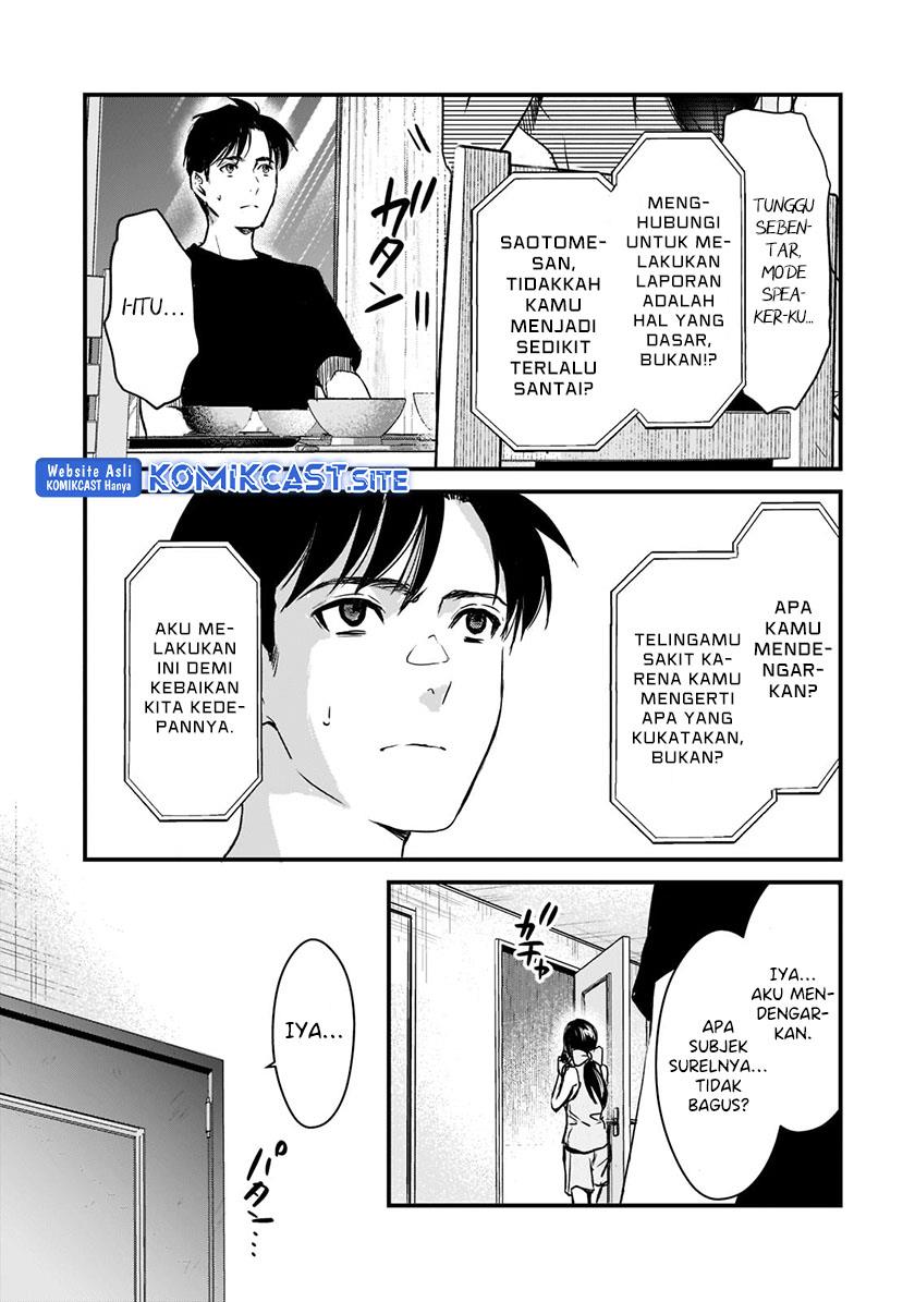 image-komik-its-fun-having-a-300000-yen-a-month-job-welcoming-home-an-onee-san-who-doesnt-find-meaning-in-a-job-that-pays-her-500000-yen-a-month-chapter-20-20/32