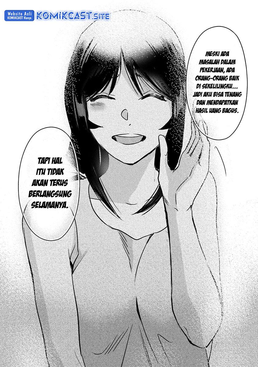 image-komik-its-fun-having-a-300000-yen-a-month-job-welcoming-home-an-onee-san-who-doesnt-find-meaning-in-a-job-that-pays-her-500000-yen-a-month-chapter-20-23/32