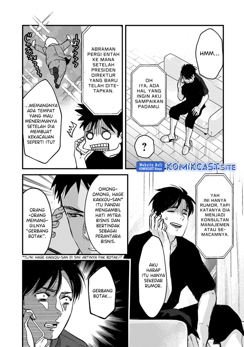 image-komik-its-fun-having-a-300000-yen-a-month-job-welcoming-home-an-onee-san-who-doesnt-find-meaning-in-a-job-that-pays-her-500000-yen-a-month-chapter-20-27/32