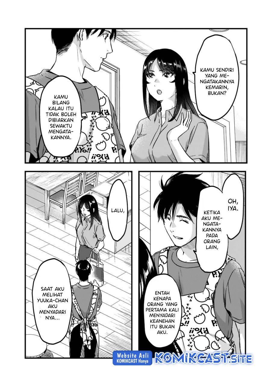 image-komik-its-fun-having-a-300000-yen-a-month-job-welcoming-home-an-onee-san-who-doesnt-find-meaning-in-a-job-that-pays-her-500000-yen-a-month-chapter-22-3/20