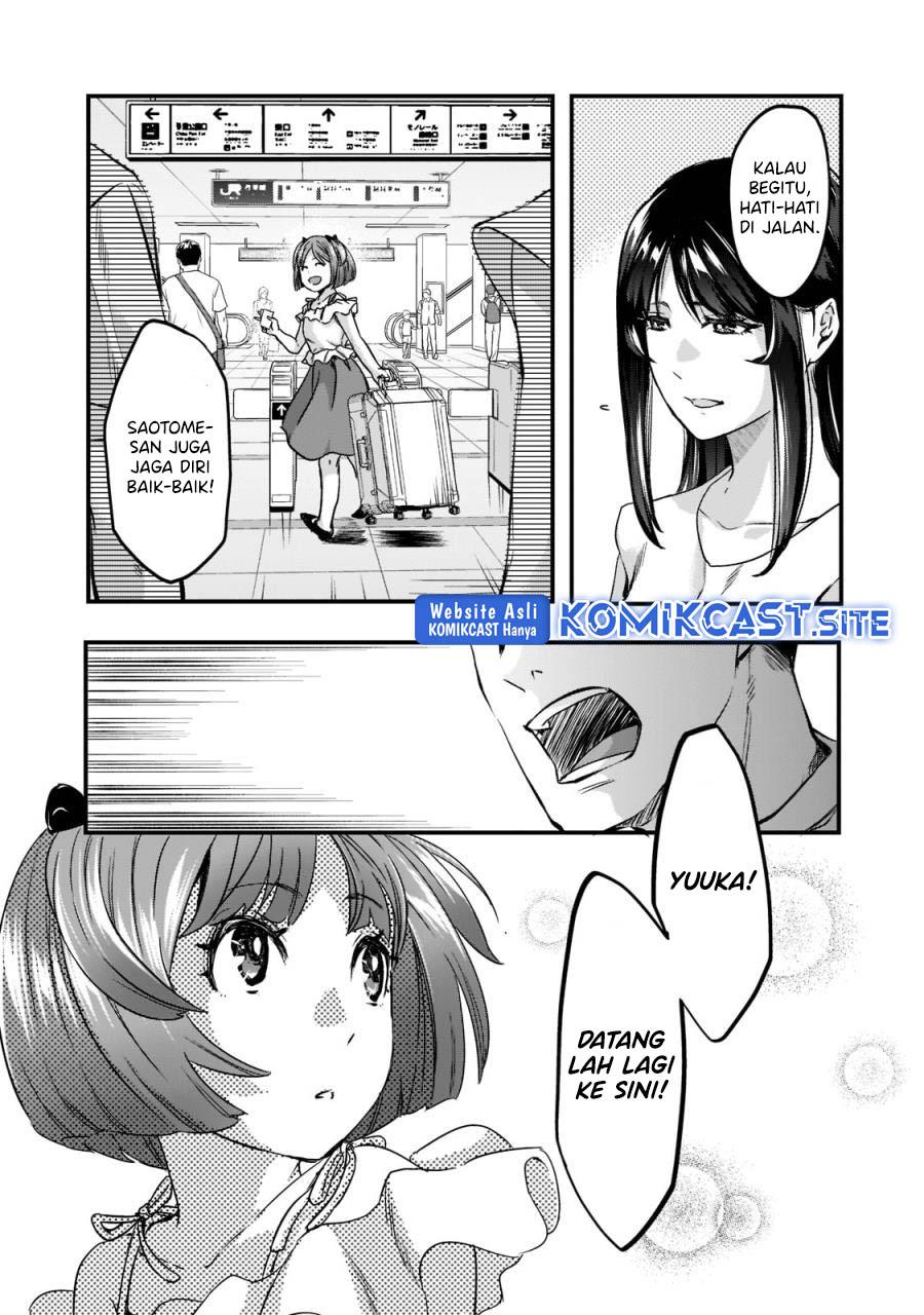image-komik-its-fun-having-a-300000-yen-a-month-job-welcoming-home-an-onee-san-who-doesnt-find-meaning-in-a-job-that-pays-her-500000-yen-a-month-chapter-22-14/20