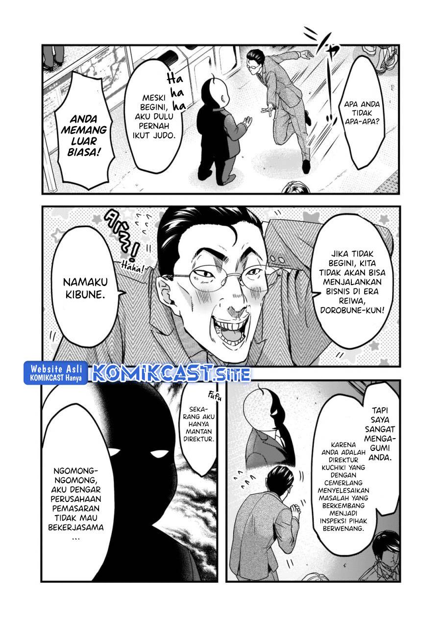 image-komik-its-fun-having-a-300000-yen-a-month-job-welcoming-home-an-onee-san-who-doesnt-find-meaning-in-a-job-that-pays-her-500000-yen-a-month-chapter-22-18/20