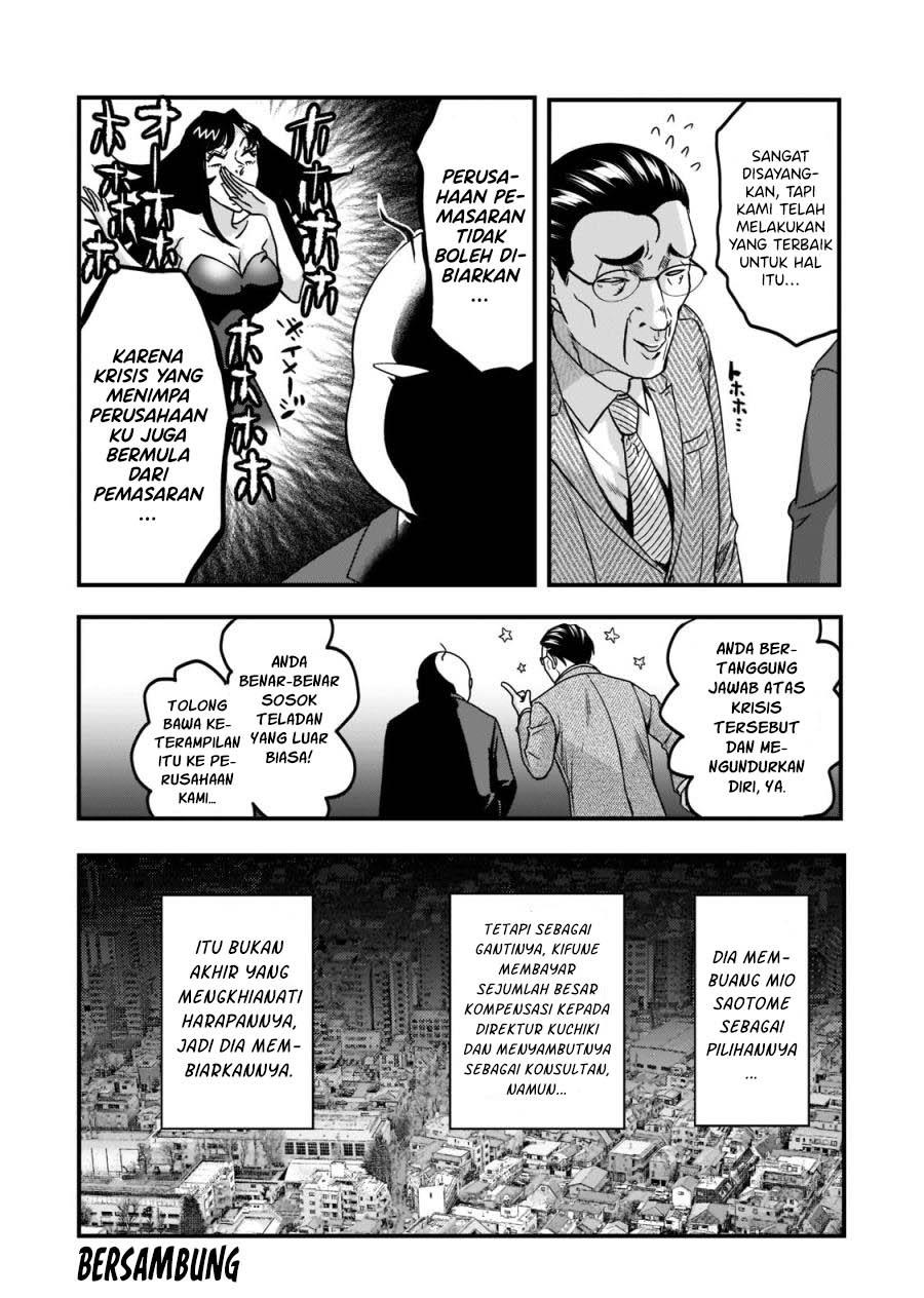 image-komik-its-fun-having-a-300000-yen-a-month-job-welcoming-home-an-onee-san-who-doesnt-find-meaning-in-a-job-that-pays-her-500000-yen-a-month-chapter-22-19/20