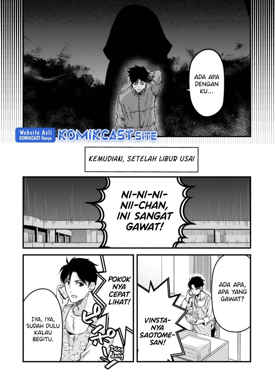 image-komik-its-fun-having-a-300000-yen-a-month-job-welcoming-home-an-onee-san-who-doesnt-find-meaning-in-a-job-that-pays-her-500000-yen-a-month-chapter-24-25/32