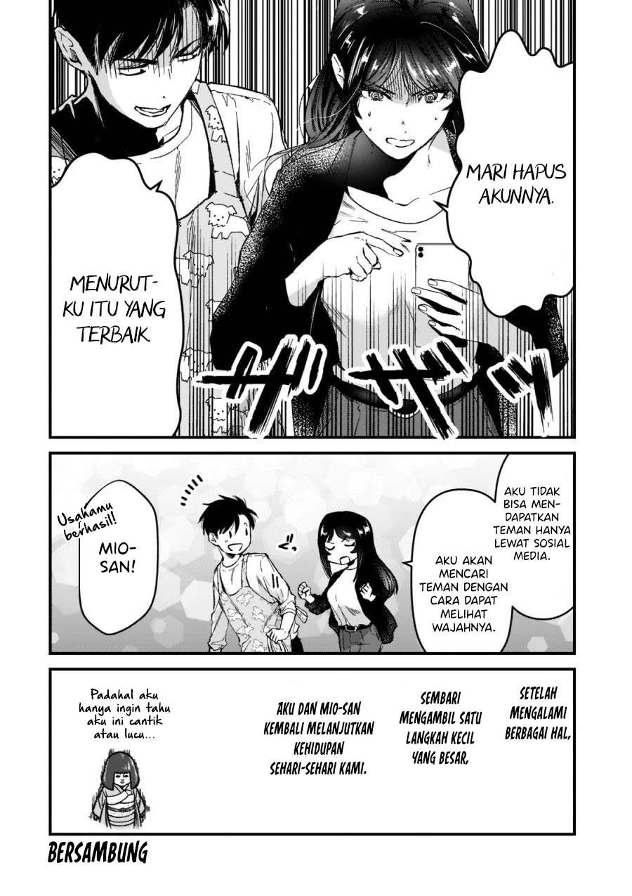 image-komik-its-fun-having-a-300000-yen-a-month-job-welcoming-home-an-onee-san-who-doesnt-find-meaning-in-a-job-that-pays-her-500000-yen-a-month-chapter-24-31/32