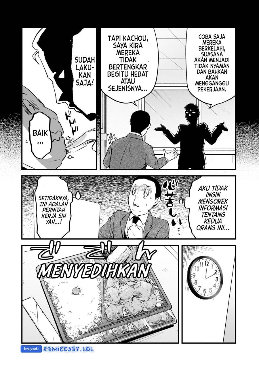 image-komik-its-fun-having-a-300000-yen-a-month-job-welcoming-home-an-onee-san-who-doesnt-find-meaning-in-a-job-that-pays-her-500000-yen-a-month-chapter-26-7/30