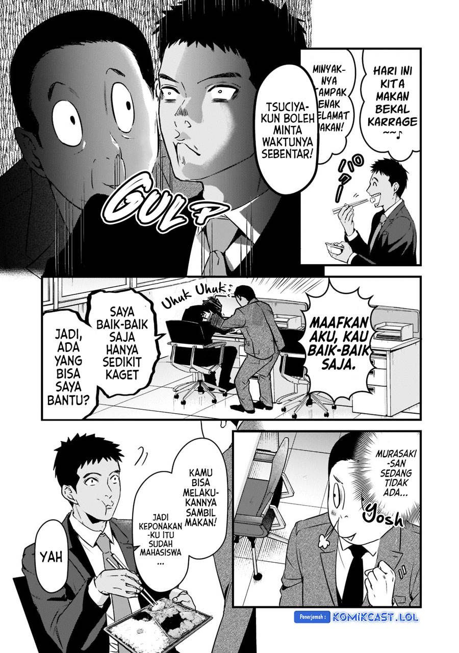 image-komik-its-fun-having-a-300000-yen-a-month-job-welcoming-home-an-onee-san-who-doesnt-find-meaning-in-a-job-that-pays-her-500000-yen-a-month-chapter-26-8/30