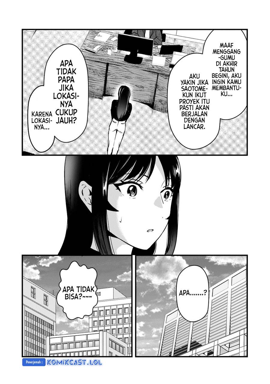 image-komik-its-fun-having-a-300000-yen-a-month-job-welcoming-home-an-onee-san-who-doesnt-find-meaning-in-a-job-that-pays-her-500000-yen-a-month-chapter-26-17/30