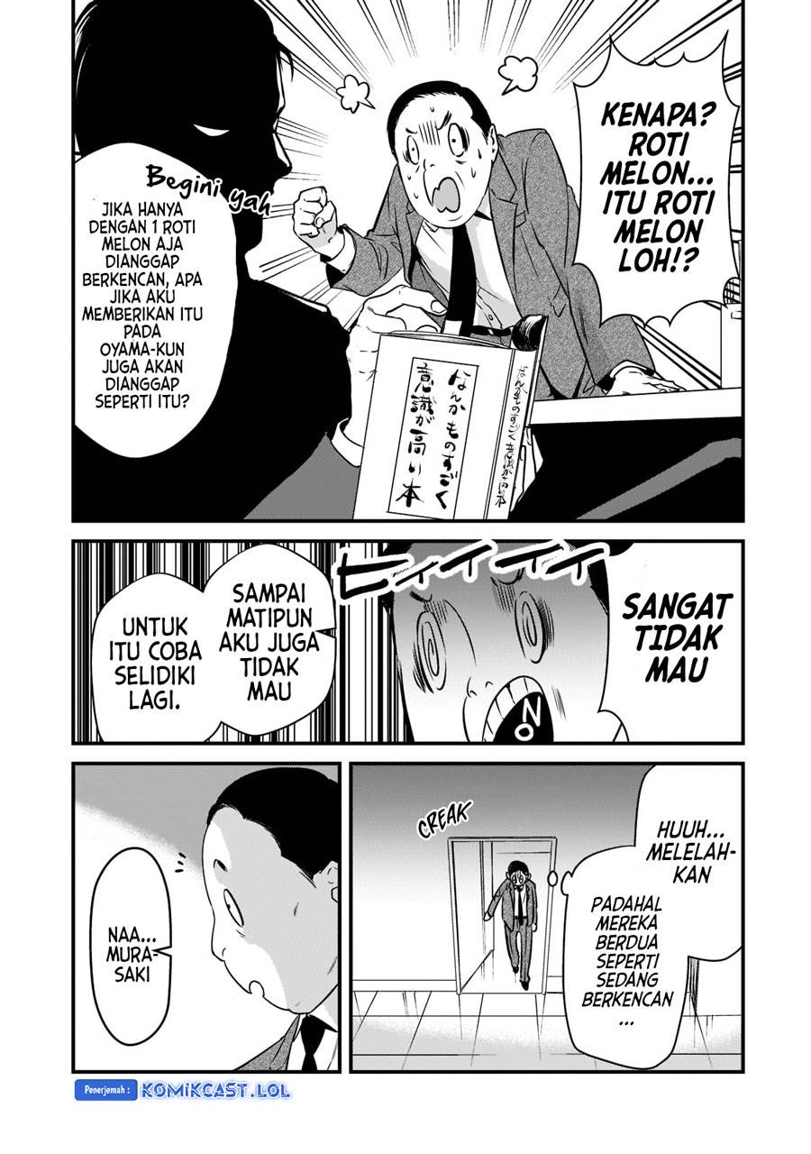 image-komik-its-fun-having-a-300000-yen-a-month-job-welcoming-home-an-onee-san-who-doesnt-find-meaning-in-a-job-that-pays-her-500000-yen-a-month-chapter-26-18/30