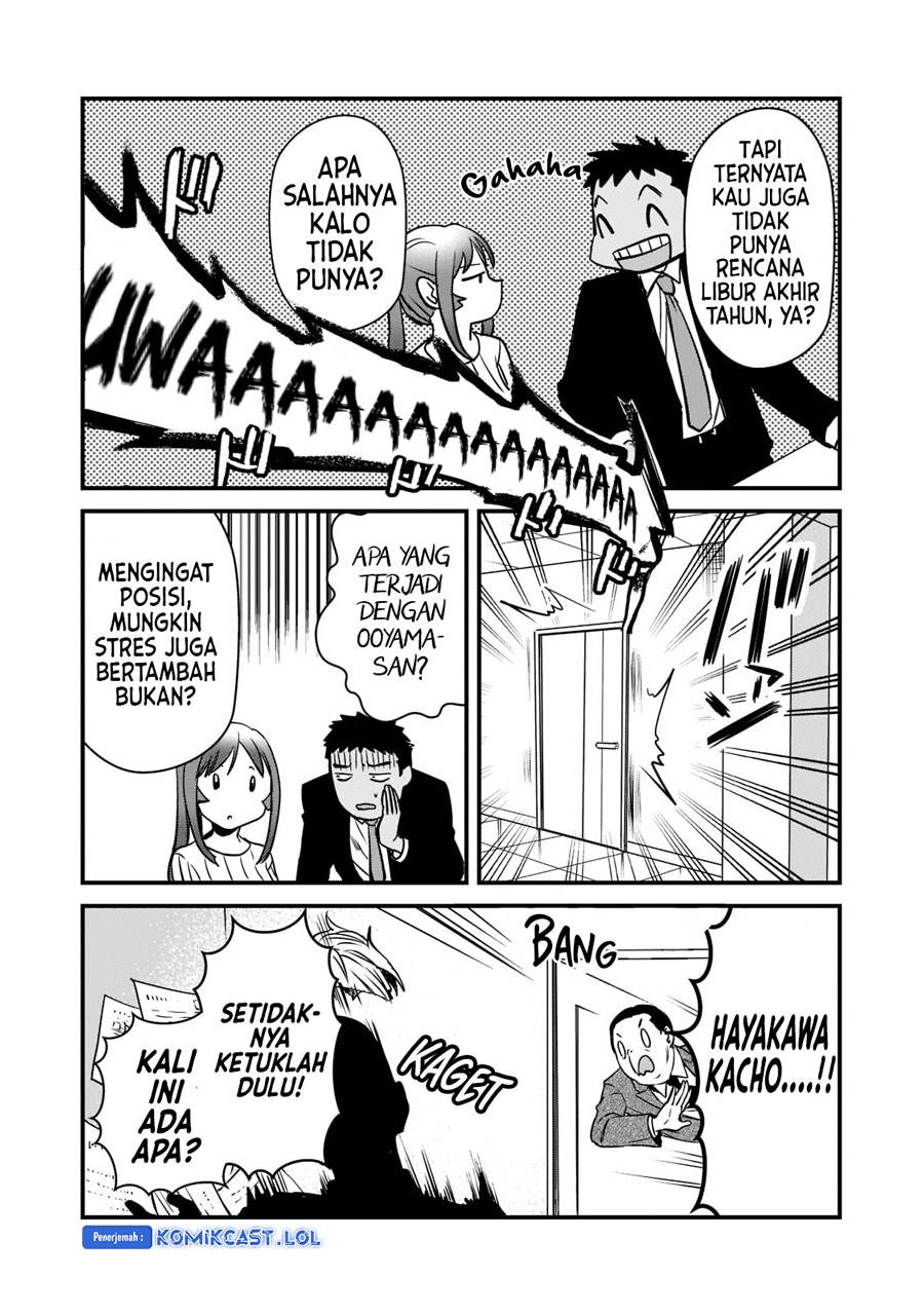 image-komik-its-fun-having-a-300000-yen-a-month-job-welcoming-home-an-onee-san-who-doesnt-find-meaning-in-a-job-that-pays-her-500000-yen-a-month-chapter-26-21/30