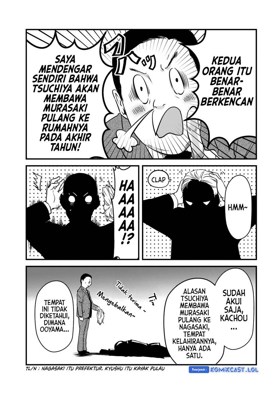 image-komik-its-fun-having-a-300000-yen-a-month-job-welcoming-home-an-onee-san-who-doesnt-find-meaning-in-a-job-that-pays-her-500000-yen-a-month-chapter-26-22/30