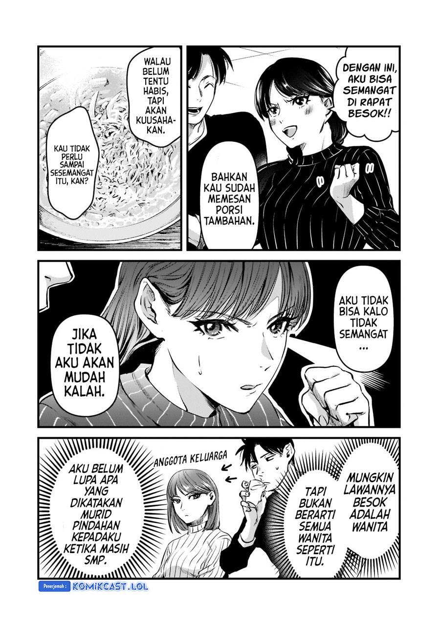 image-komik-its-fun-having-a-300000-yen-a-month-job-welcoming-home-an-onee-san-who-doesnt-find-meaning-in-a-job-that-pays-her-500000-yen-a-month-chapter-27-9/24