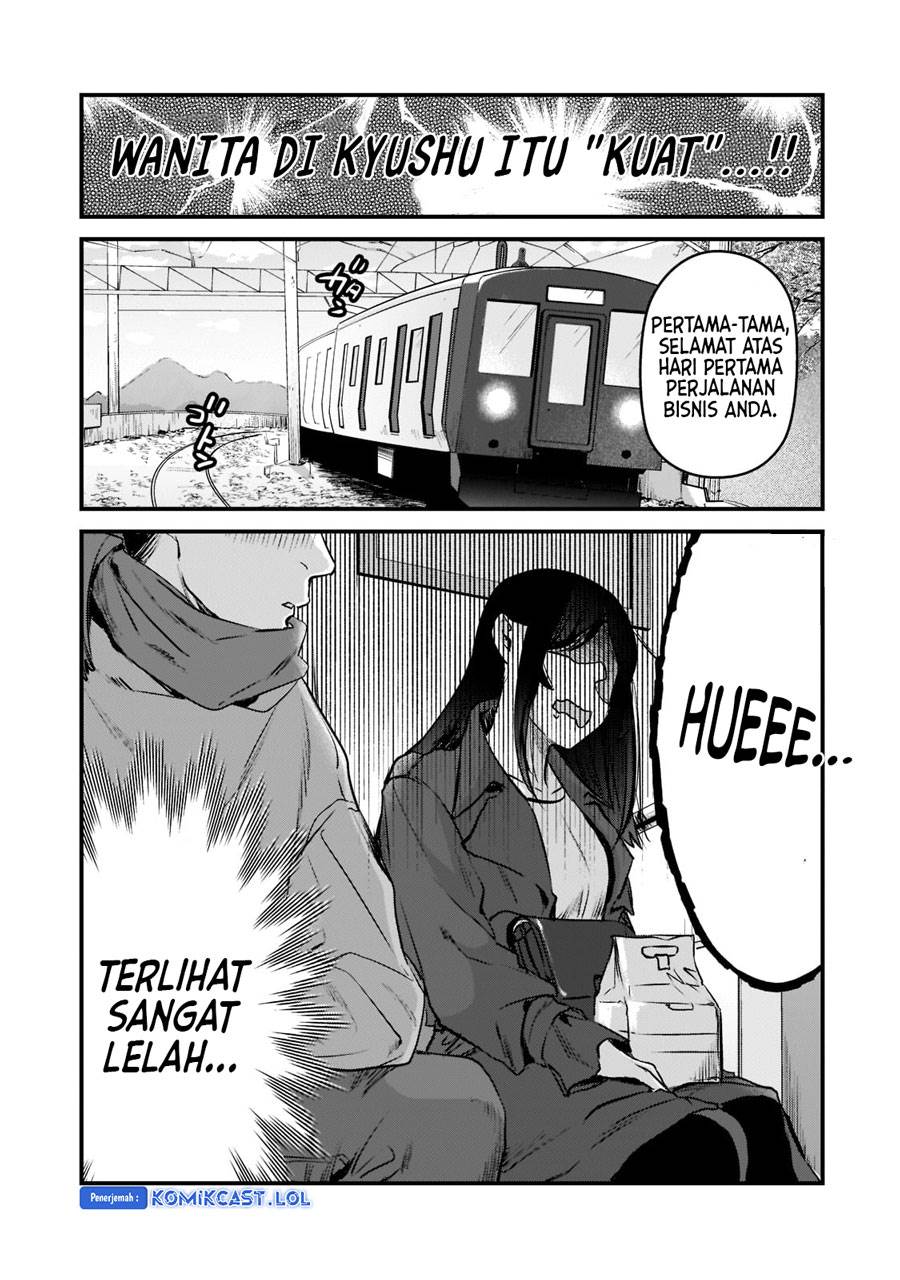 image-komik-its-fun-having-a-300000-yen-a-month-job-welcoming-home-an-onee-san-who-doesnt-find-meaning-in-a-job-that-pays-her-500000-yen-a-month-chapter-27-10/24