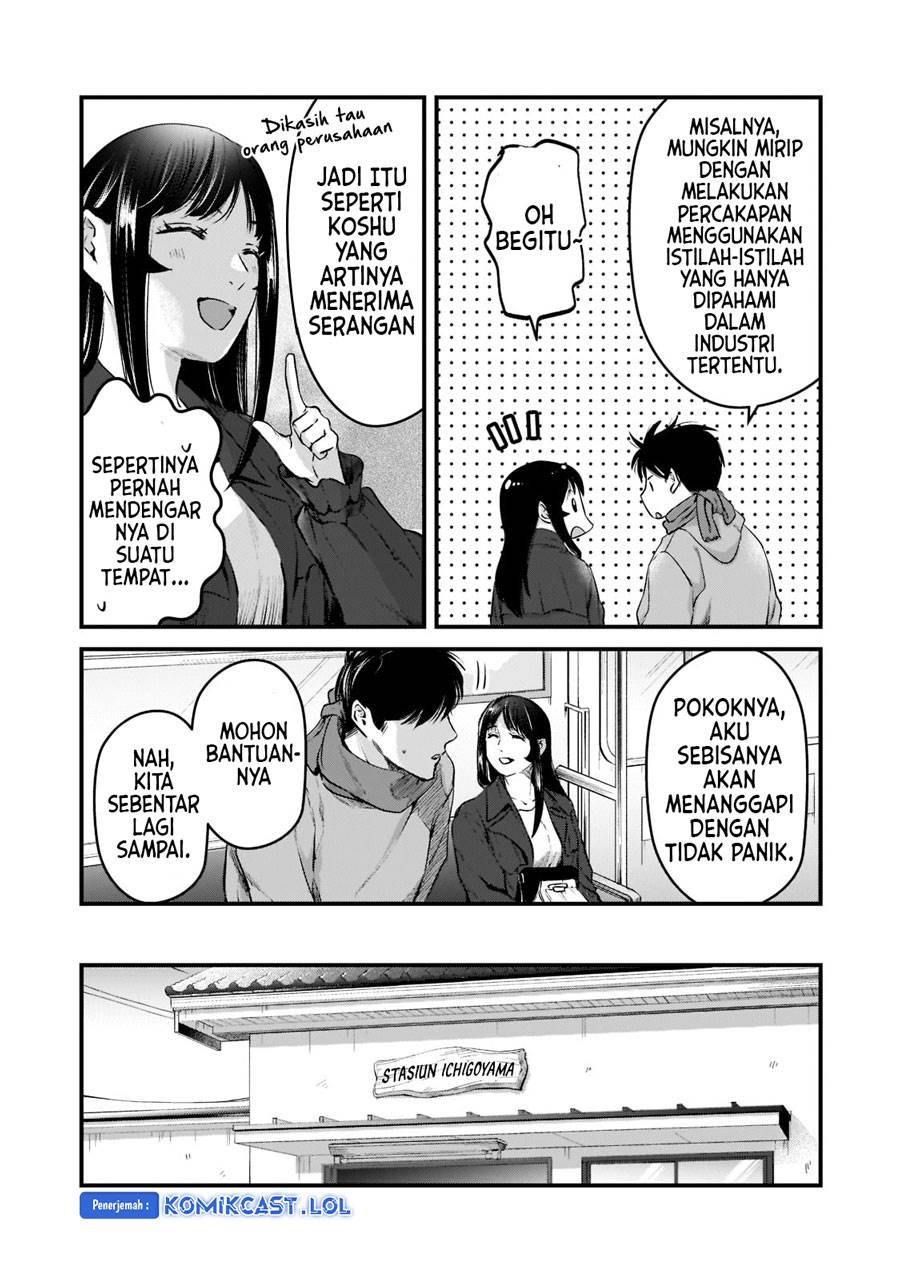 image-komik-its-fun-having-a-300000-yen-a-month-job-welcoming-home-an-onee-san-who-doesnt-find-meaning-in-a-job-that-pays-her-500000-yen-a-month-chapter-27-14/24