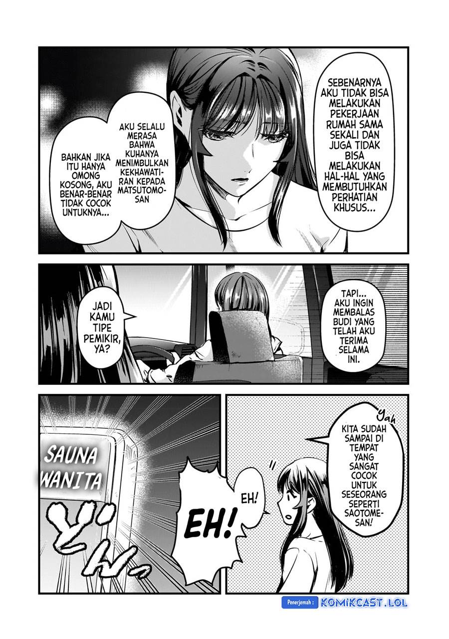 image-komik-its-fun-having-a-300000-yen-a-month-job-welcoming-home-an-onee-san-who-doesnt-find-meaning-in-a-job-that-pays-her-500000-yen-a-month-chapter-28-21/28