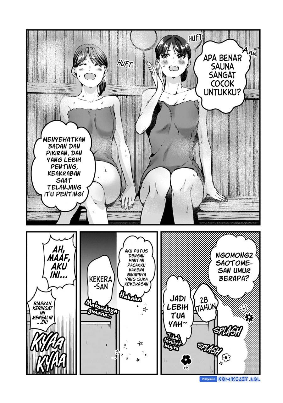 image-komik-its-fun-having-a-300000-yen-a-month-job-welcoming-home-an-onee-san-who-doesnt-find-meaning-in-a-job-that-pays-her-500000-yen-a-month-chapter-28-22/28