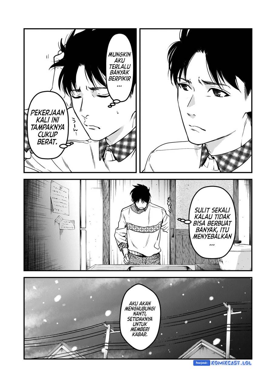 image-komik-its-fun-having-a-300000-yen-a-month-job-welcoming-home-an-onee-san-who-doesnt-find-meaning-in-a-job-that-pays-her-500000-yen-a-month-chapter-29-5/40