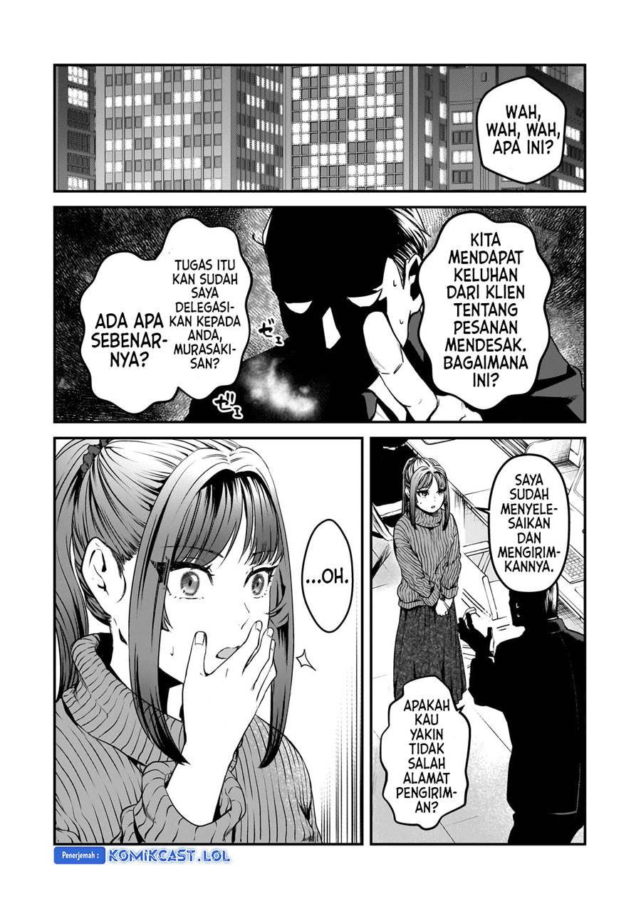 image-komik-its-fun-having-a-300000-yen-a-month-job-welcoming-home-an-onee-san-who-doesnt-find-meaning-in-a-job-that-pays-her-500000-yen-a-month-chapter-29-6/40