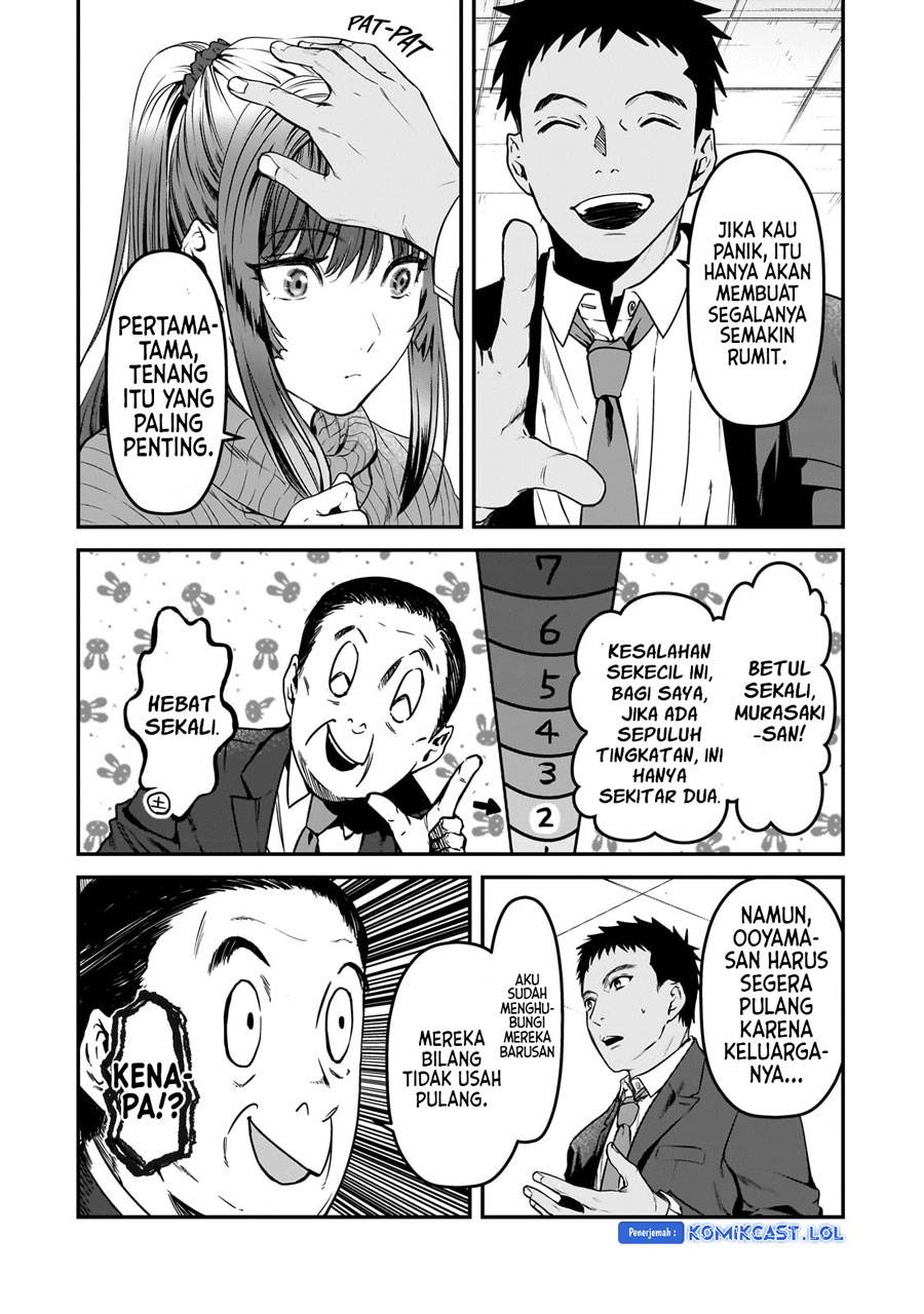 image-komik-its-fun-having-a-300000-yen-a-month-job-welcoming-home-an-onee-san-who-doesnt-find-meaning-in-a-job-that-pays-her-500000-yen-a-month-chapter-29-8/40
