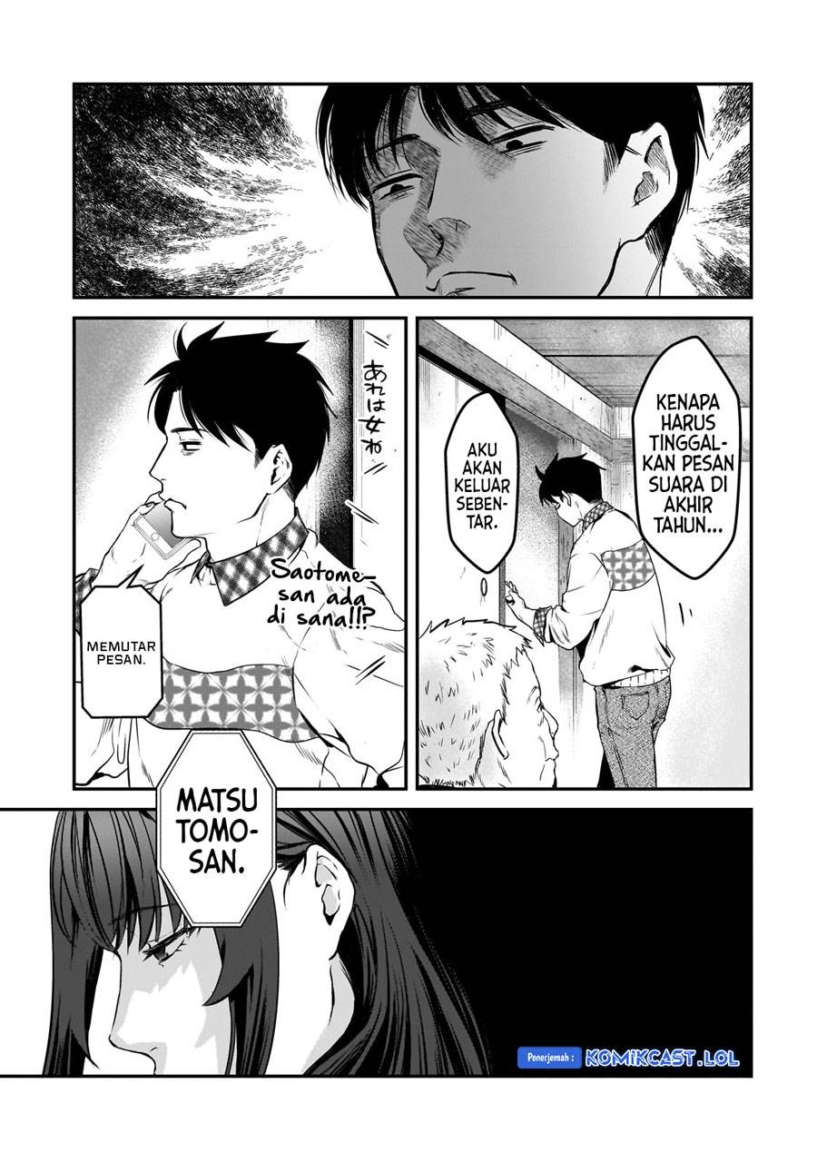 image-komik-its-fun-having-a-300000-yen-a-month-job-welcoming-home-an-onee-san-who-doesnt-find-meaning-in-a-job-that-pays-her-500000-yen-a-month-chapter-29-11/40